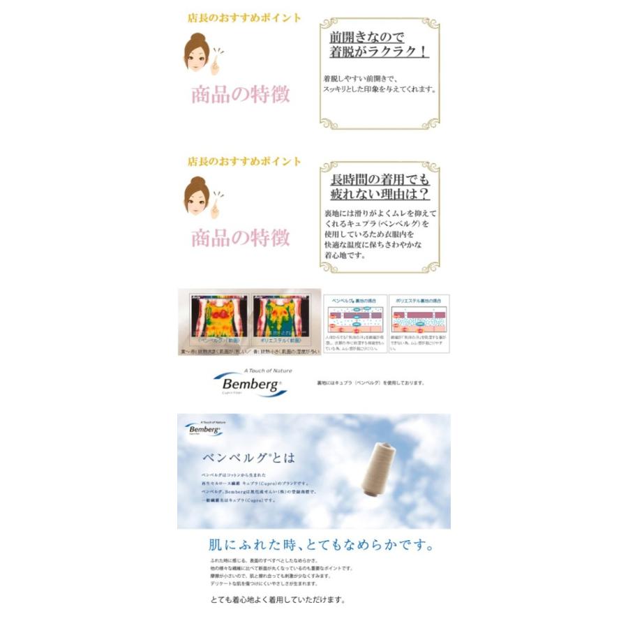 喪服 レディース ブラックフォーマル 婦人 女性 礼服 アンサンブルワンピース 試着無料 プレミアム マーガレット 810 7号 9号 11号 13号 15号 810 ブランノワールヤフー店 通販 Yahoo ショッピング