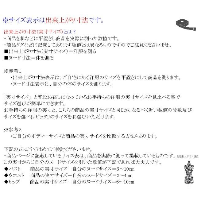 喪服 レディース ブラックフォーマル 婦人 女性 礼服 アンサンブルワンピース 試着無料 プレミアム マーガレット 810 7号 9号 11号 13号 15号 810 ブランノワールヤフー店 通販 Yahoo ショッピング