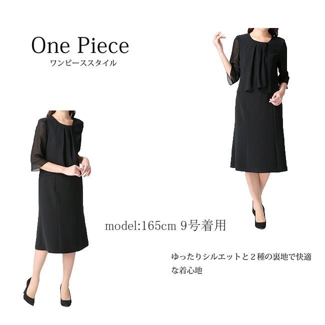 喪服 レディース ブラックフォーマル 婦人 女性 礼服 アンサンブルワンピース 試着無料 プレミアム マーガレット 810 7号 9号 11号 13号 15号 810 ブランノワールヤフー店 通販 Yahoo ショッピング