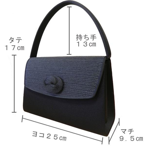 日本製 フォーマルバッグ ブラックフォーマルバッグ 喪服 レディース 婦人 女性 織り柄が印象的で高級感溢れるフォーマルバッグ 冠婚葬祭 B-8205｜e-blanc-noir｜09