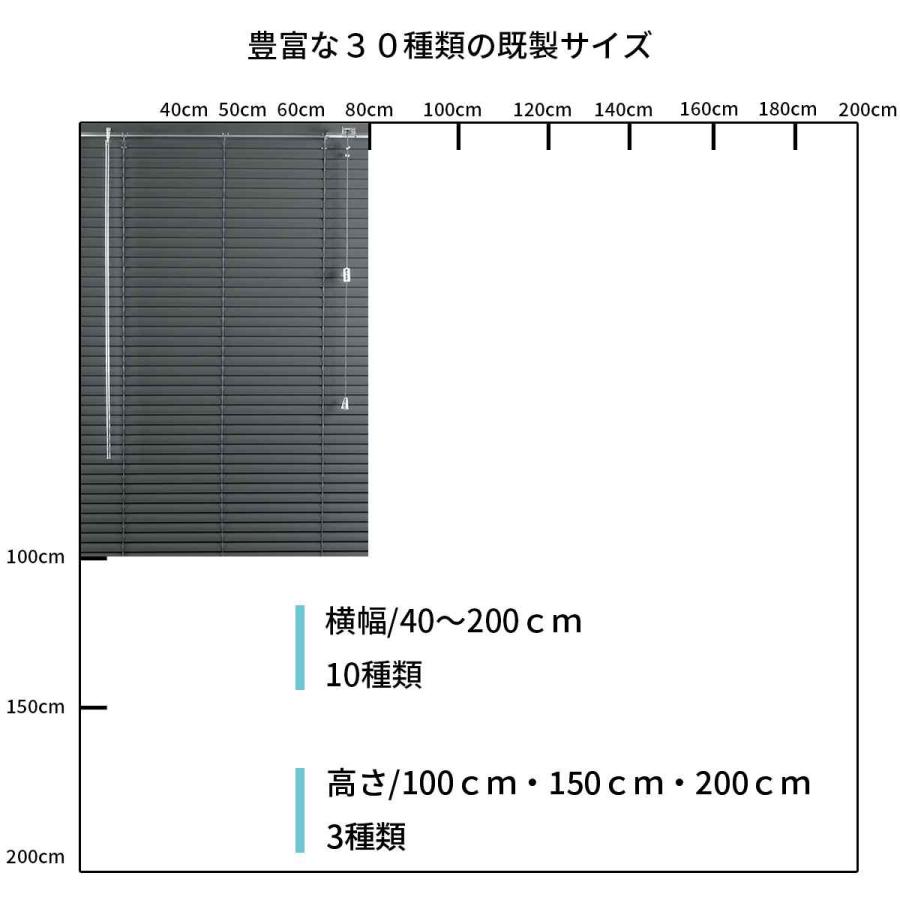 EーBLIND（イージーブラインド） ブラインド アルミブラインド