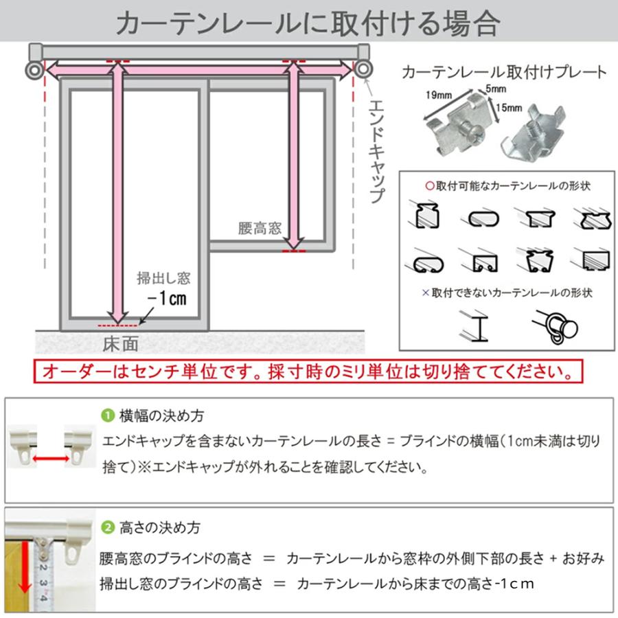 EーBLIND（イージーブラインド） ブラインド ブラインドカーテン