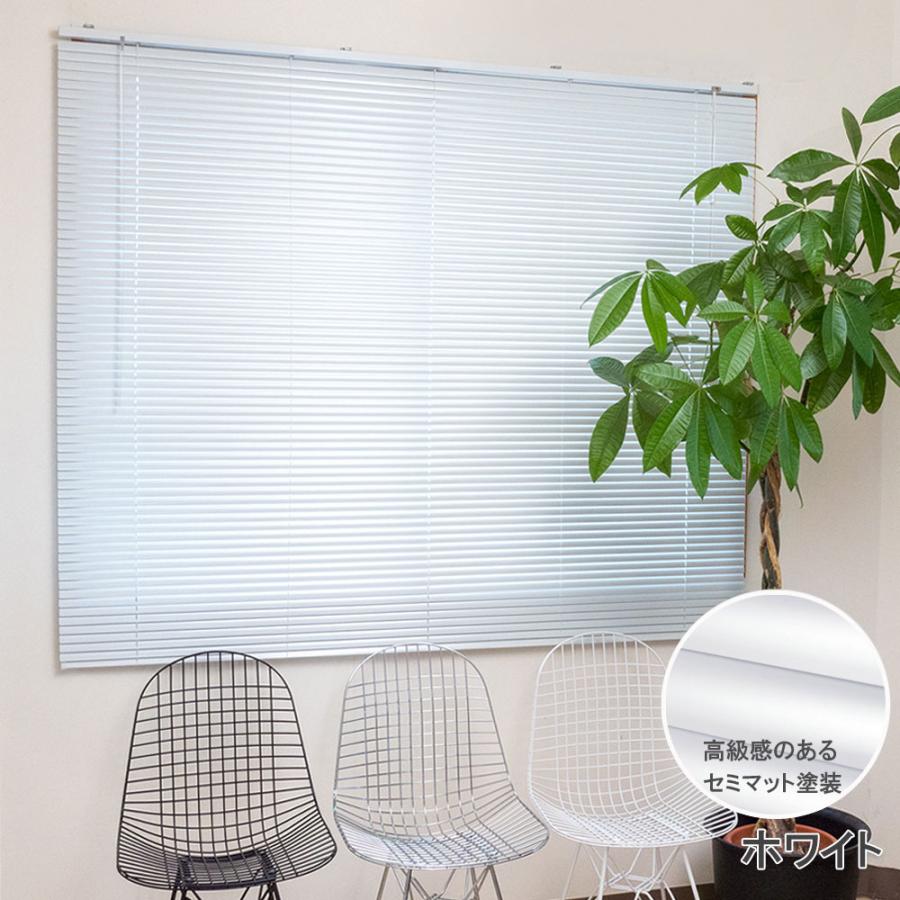 アルミブラインド 幅100cm 高さ100cm EーBLIND（イージーブラインド） ブラインド ブラインドカーテン