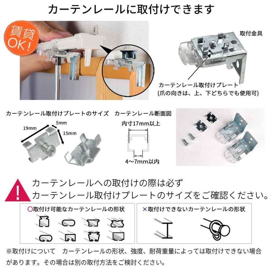 EーBLIND（イージーブラインド） ブラインド ブラインドカーテン