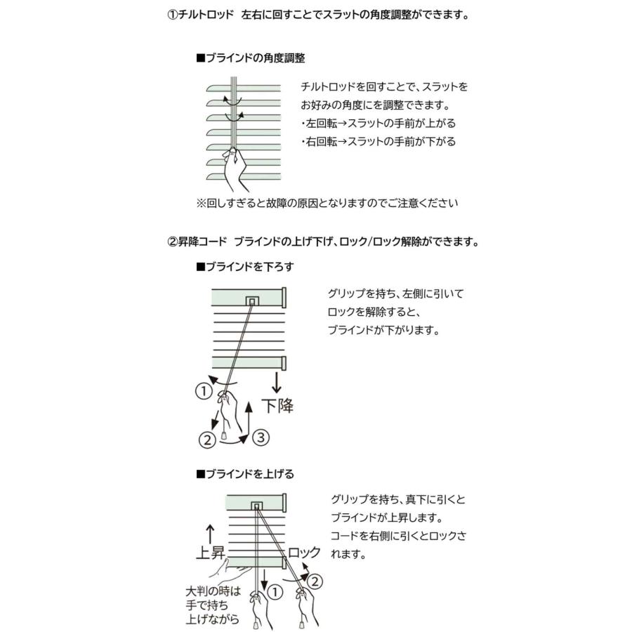 ブラインド ブラインドカーテン アルミブラインド 幅160cm 高さ150cm スラット幅25mm カーテンレール取り付けOK 遮光_13