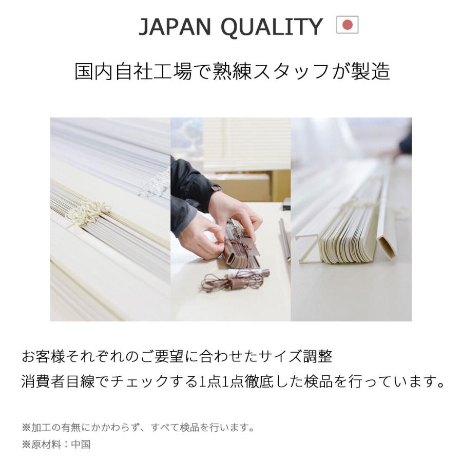 ブラインド ブラインドカーテン アルミブラインド 幅160cm 高さ150cm スラット幅25mm カーテンレール取り付けOK 遮光_10