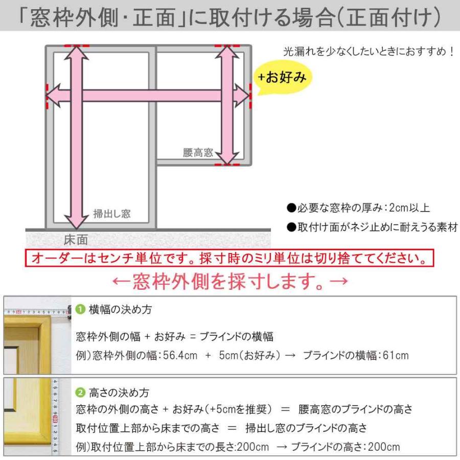 EーBLIND（イージーブラインド） ブラインド ブラインドカーテン