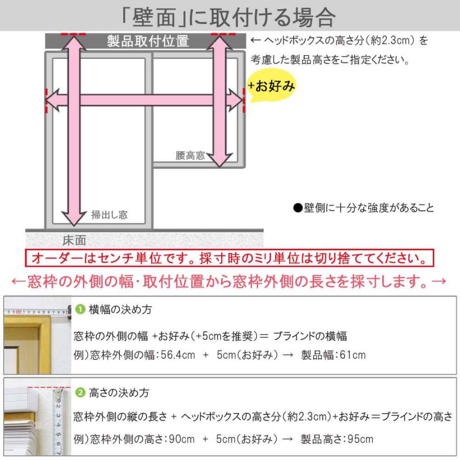 EーBLIND（イージーブラインド） ブラインド ブラインドカーテン