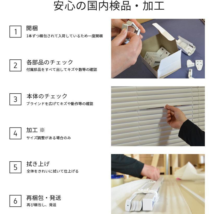ストロベリー様専用 PVCブラインド 羽根幅25mm 幅160cm×高200cm 【公式