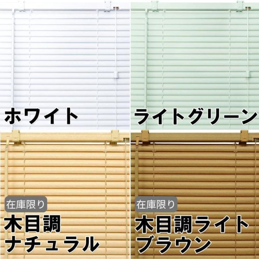 アルミブラインド 幅100cm 高さ100cm psytu2_1.jpg