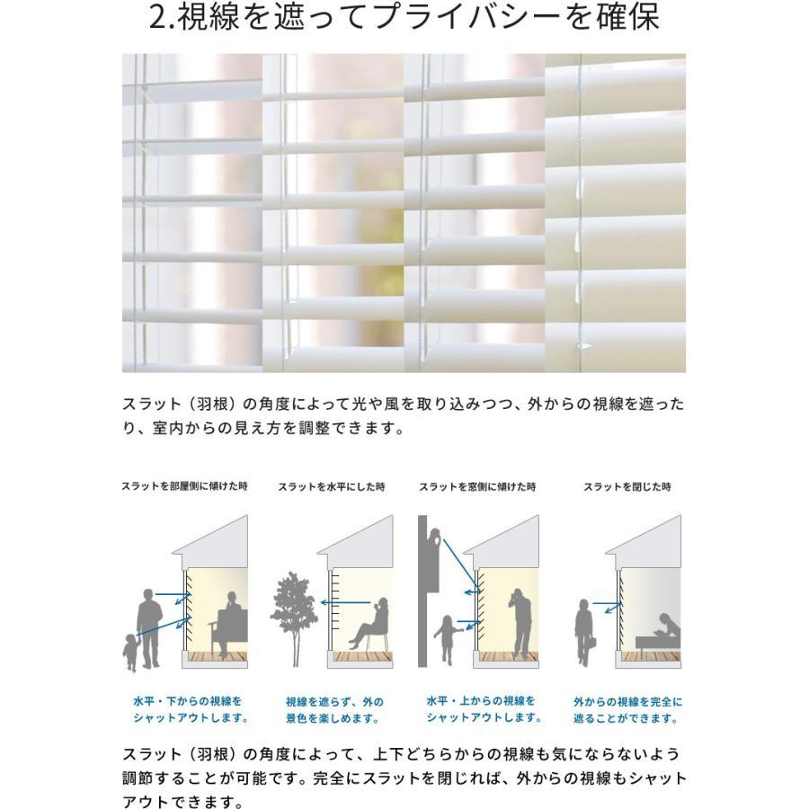 じょいっぺ PVCブラインド 羽根幅25mm 幅160cm×高さ100cm EーBLIND ブラインド ブラインドカーテン ウッドブラインド 幅