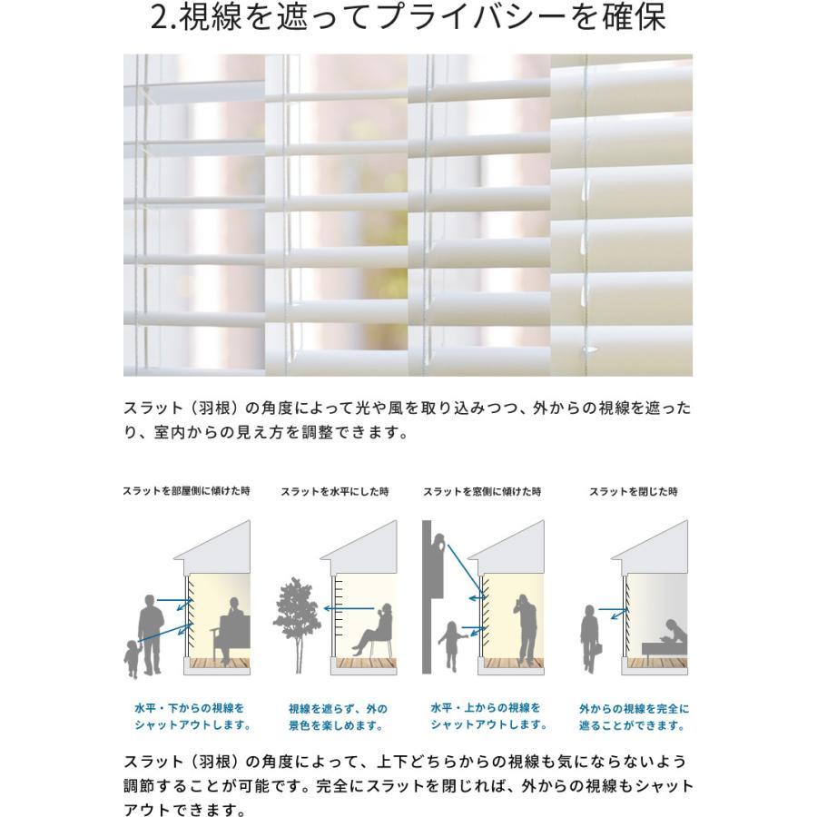 ブラインド ブラインドカーテン プラスチックブラインド 幅100cm 高さ100cm スラット幅25mm カーテンレール取り付けOK 既製サイズ イージーブラインド｜e-blind｜13