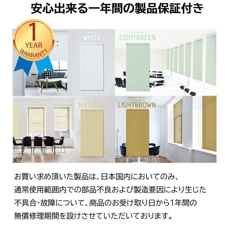 アルミブラインド 幅100cm 高さ100cm 楽天市場】ブラインド アルミ カーテンレール取付可 アルミ