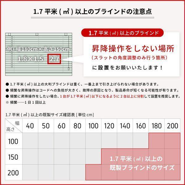 ブラインド プラスチックブラインド 幅101 1cm 高さ31 100cm スラット幅25mm カーテンレール取り付けok Pvc 既製サイズ 横型 ブラインドカーテン Pb イージーブラインド 通販 Yahoo ショッピング