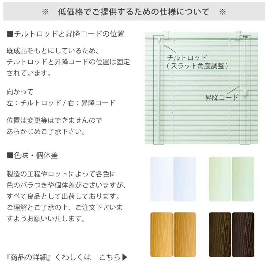 EーBLIND（イージーブラインド） ブラインド ブラインドカーテン