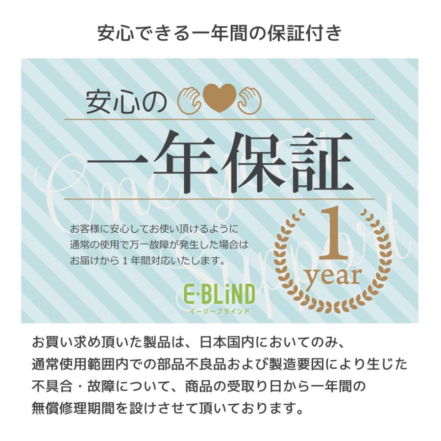 ブラインド ブラインドカーテン プラスチックブラインド 幅160cm 高さ200cm スラット幅25mm カーテンレール取り付けOK 既製サイズ イージーブラインド_22