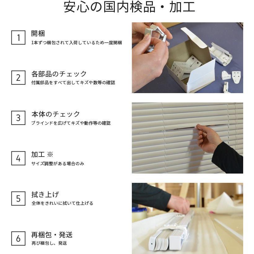 ブラインド プラスチックブラインド 幅161〜180cm 高さ31〜100cm スラット幅25mm カーテンレール取り付けOK PVC 既製サイズ 横型 ブラインドカーテン :pb25180100:イージーブラインド - 通販 - Yahoo!ショッピング ブラインド プラスチックブラインド 幅161〜180cm 高さ31〜100cm スラット幅25mm カーテンレール取り付けOK PVC 既製サイズ 横型 ブラインドカーテン :pb25180100:イージーブラインド - 通販 - Yahoo!ショッピング