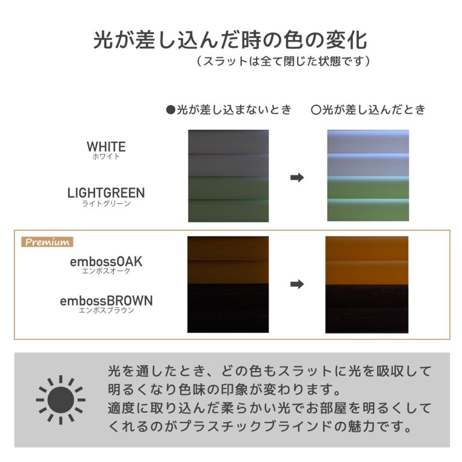 EーBLIND（イージーブラインド） ブラインド ブラインドカーテン