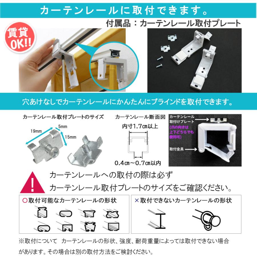EーBLIND ブラインド ブラインドカーテン プラスチック EーBLIND ブラインド ブラインドカーテン プラスチック