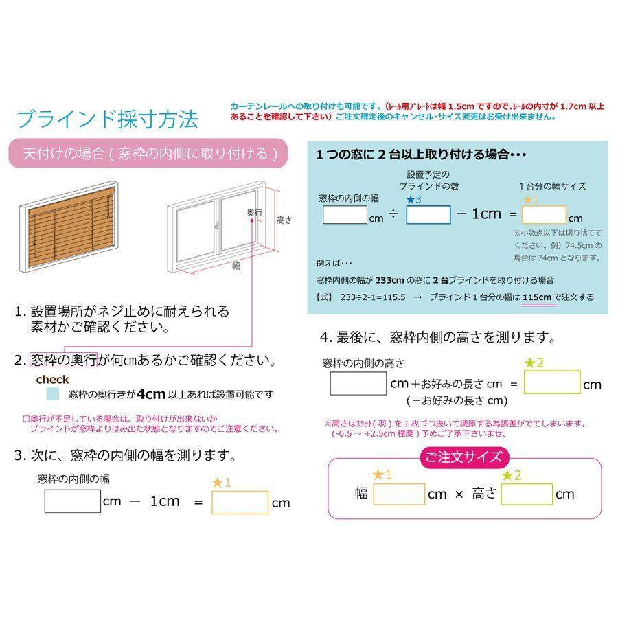 ブラインド プラスチックブラインド 幅181〜200cm 高さ151〜200cm スラット幅25mm カーテンレール取り付けOK PVC 既製サイズ 横型 ブラインドカーテン :pb25200200:イージーブラインド - 通販 - Yahoo!ショッピング ブラインド プラスチックブラインド 幅181〜200cm 高さ151〜200cm スラット幅25mm カーテンレール取り付けOK PVC 既製サイズ 横型 ブラインドカーテン :pb25200200:イージーブラインド - 通販 - Yahoo!ショッピング