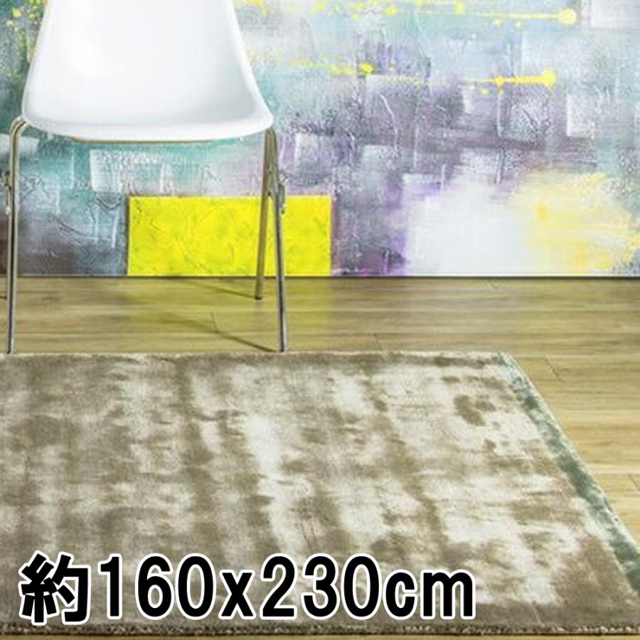 ラグ カーペット 秋 冬 160x230 手織り(手機) 絨毯 話題のSDGs素材 ヴィスコース 人工 シルク DYNASTY BORDER おしゃれ ベージュ リビング 寝室 オールシーズン | EーBLIND