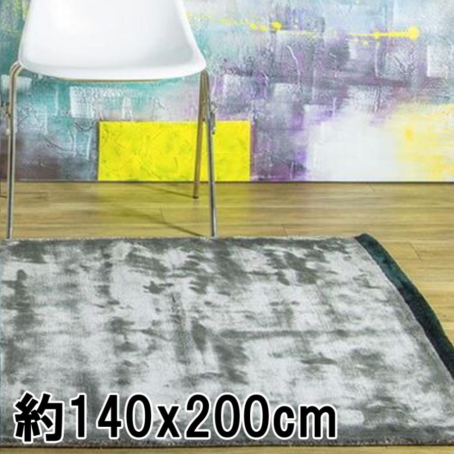 ラグ カーペット 秋 冬 140x200 手織り(手機) 絨毯 話題のSDGs素材 ヴィスコース 人工 シルク DYNASTY BORDER おしゃれ グレー リビング 寝室 オールシーズン | EーBLIND