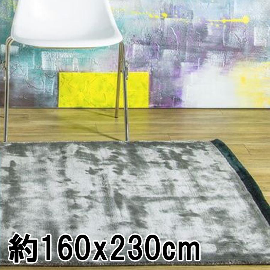 ラグ カーペット 秋 冬 160x230 手織り(手機) 絨毯 話題のSDGs素材 ヴィスコース 人工 シルク DYNASTY BORDER おしゃれ グレー リビング 寝室 オールシーズン | EーBLIND
