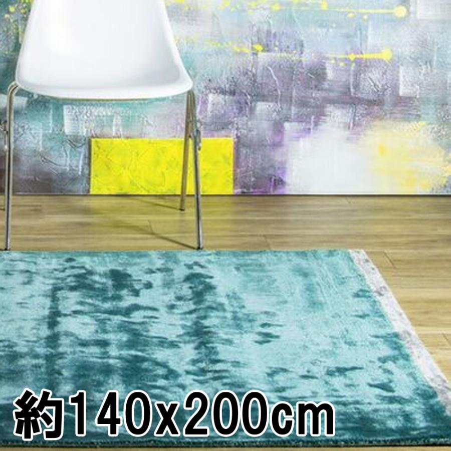 ラグ カーペット 秋 冬 140x200 手織り 絨毯 話題のSDGs素材 ヴィスコース 人工 シルク DYNASTY BORDER おしゃれ テールターコイズ リビング オールシーズン | EーBLIND