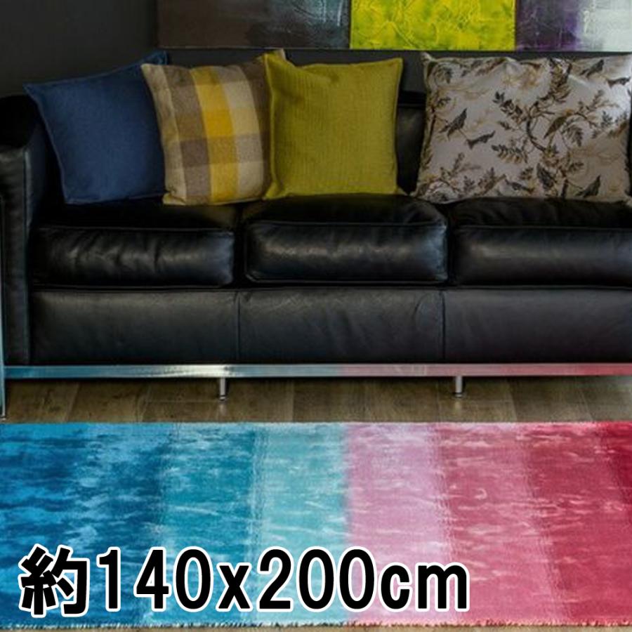 ラグ カーペット 秋 冬 140x200 手織り(手機) 絨毯 話題のSDGs素材 ヴィスコース 人工 シルク FADE STRIPE おしゃれ レッド＆ブルー リビング　オールシーズン | EーBLIND