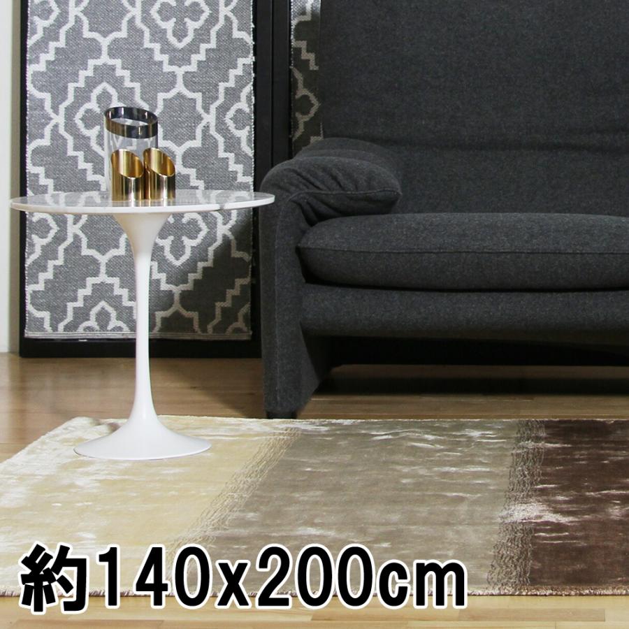 ラグ カーペット 秋 冬 140x200 手織り 絨毯 話題のSDGs素材 ヴィスコース 人工 シルク FADE STRIPE トープ おしゃれ リビング 寝室 オールシーズン | EーBLIND