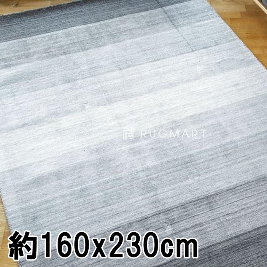 ラグ カーペット 秋 冬 160x230 手織り 絨毯 話題のSDGs素材 ヴィスコース 人工 シルク GAVINO-GRADATION おしゃれ グレーフュージョン リビング オールシーズン | EーBLIND