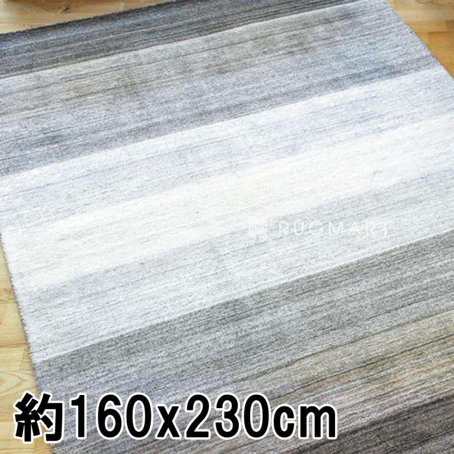 ラグ カーペット 秋 冬 160x230 手織り 絨毯 話題のSDGs素材 ヴィスコース 人工 シルク GAVINO-GRADATION おしゃれ トップフュージョン リビング オールシーズン | EーBLIND