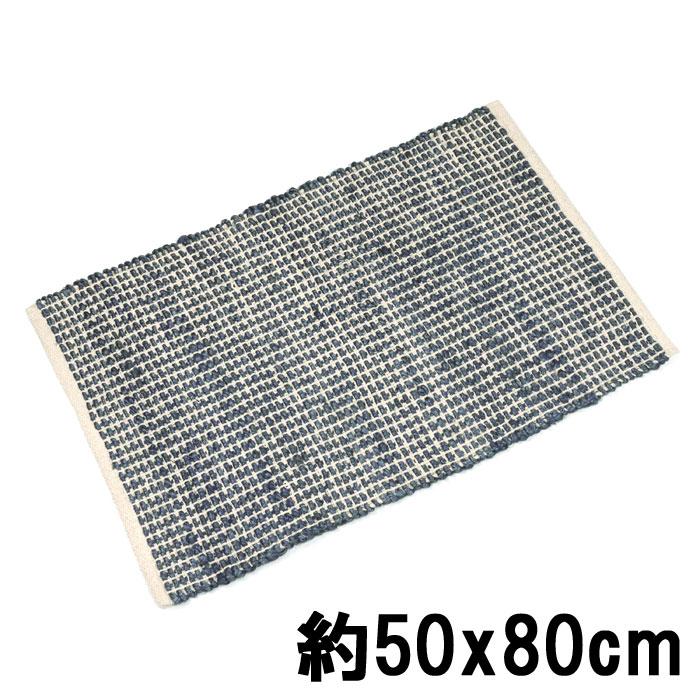 キリム 玄関マット 50x80cm ブルー 手織り(手機) 絨毯 ジュート JURO　PLAIN 夏 | EーBLIND | 03