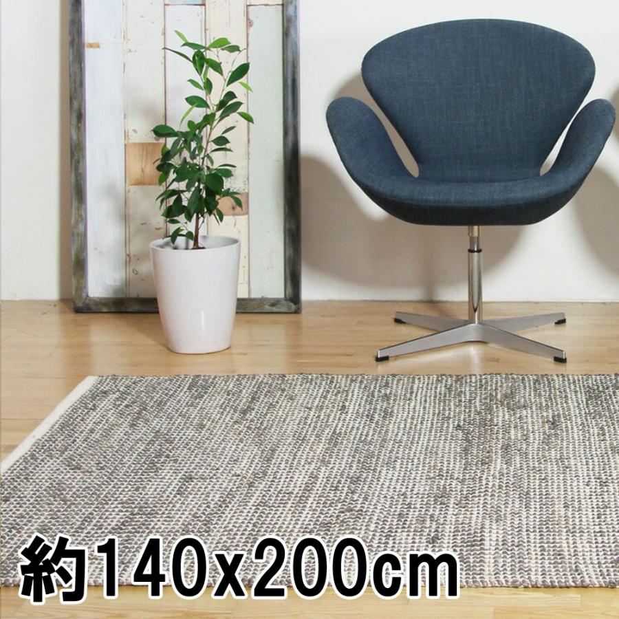 キリム 約1.5畳 140x200cm グレー 手織り(手機) 絨毯 ジュート JURO