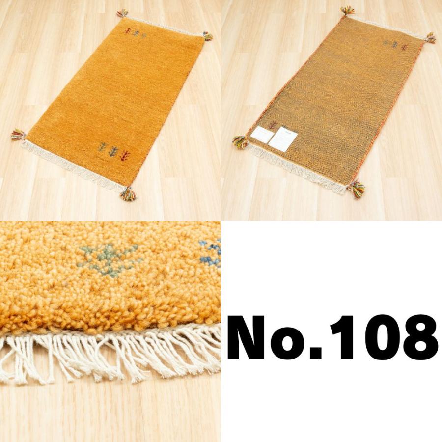 EーBLIND（イージーブラインド） ラグ ギャッベ 60x120cm 高級手結び