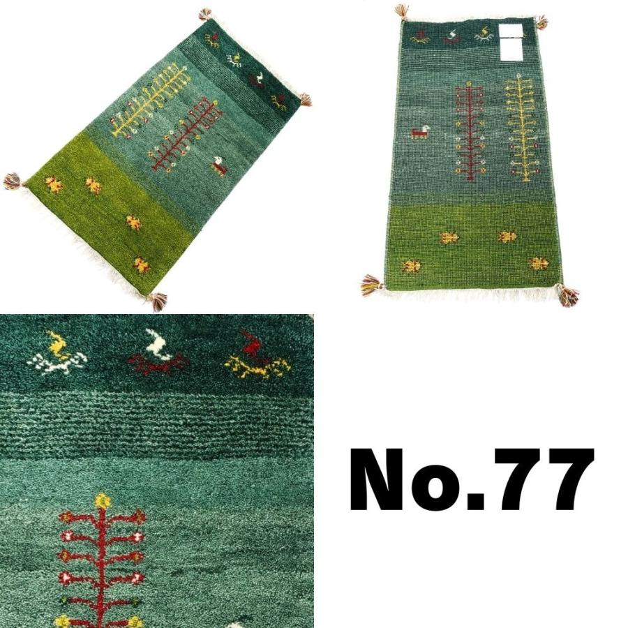 EーBLIND ラグ ギャッベ 60x120cm 高級手結び 秋 冬 快適 ウール 