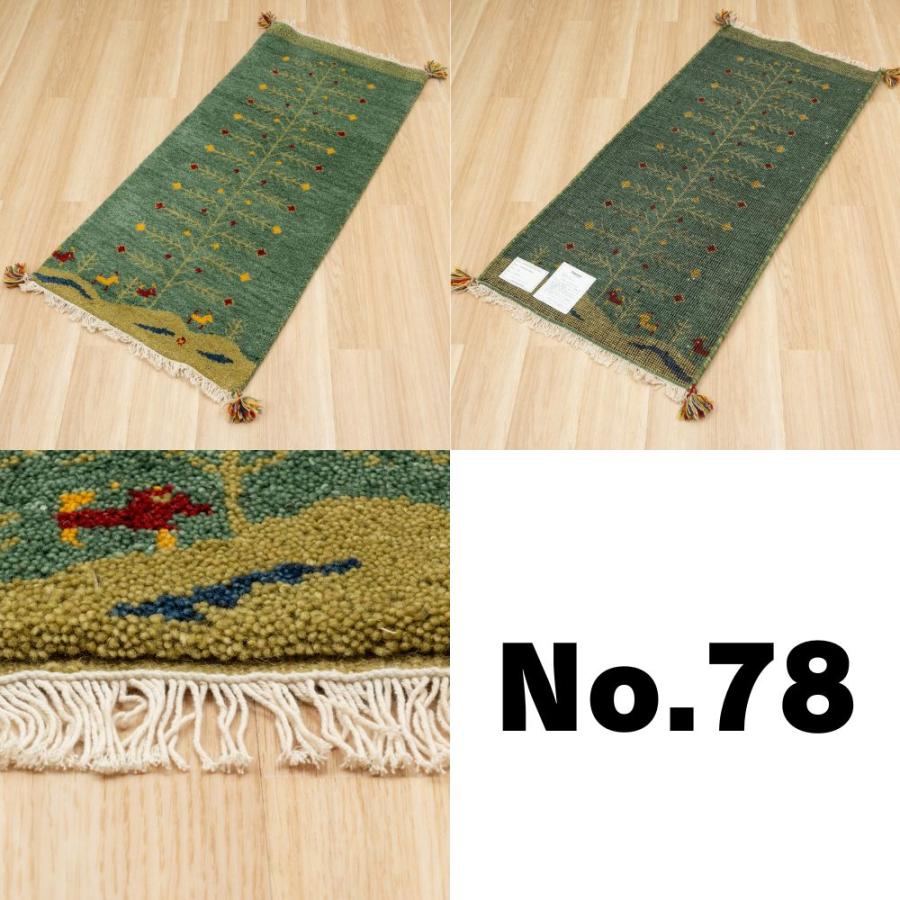 ラグ ギャッベ 60x120cm 高級手結び 秋 冬 快適 ウール ハンドノット GABBEH 座布団 チェアパッド おしゃれ オールシーズン 調湿機能 絨毯 柔らかい 暖かい | EーBLIND | 19