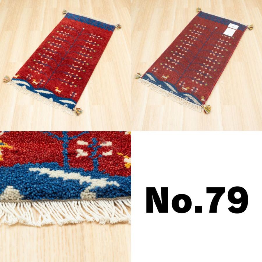 ラグ ギャッベ 60x120cm 高級手結び 秋 冬 快適 ウール ハンドノット GABBEH 座布団 チェアパッド おしゃれ オールシーズン 調湿機能 絨毯 柔らかい 暖かい | EーBLIND | 20