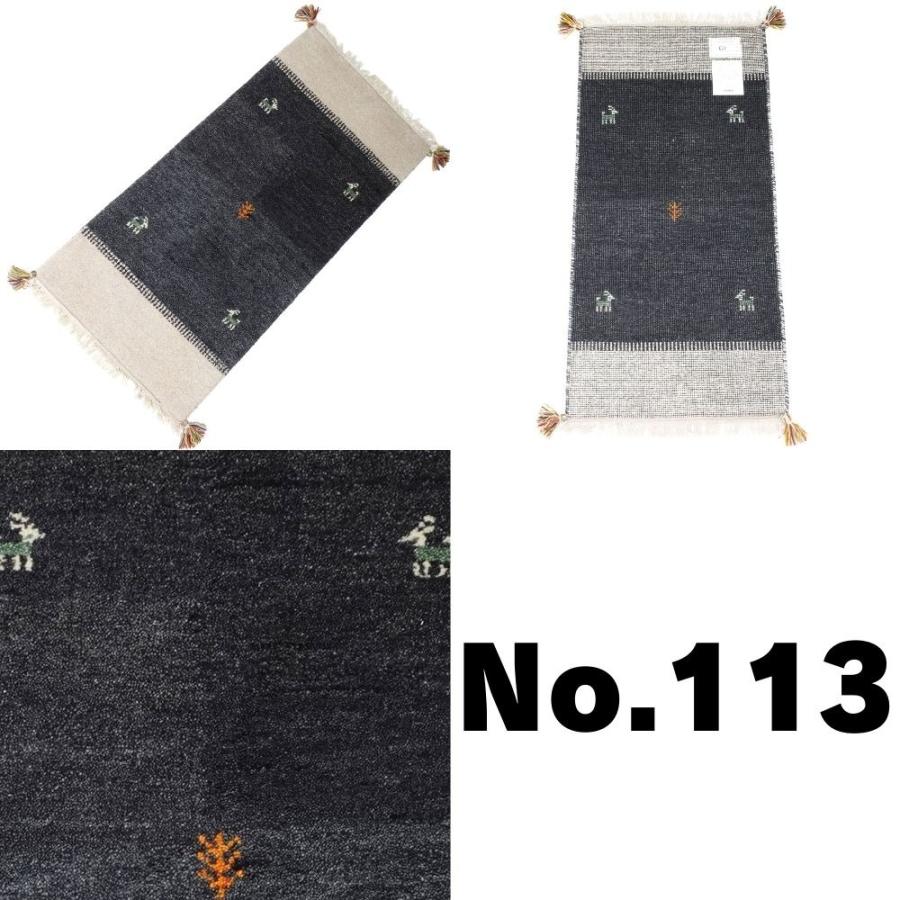 新品 高級手結び絨毯 GABBEH ギャッベ ラグ 60×120cm No79
