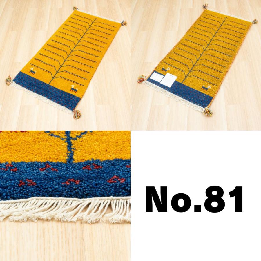 ラグ ギャッベ 60x120cm 高級手結び 秋 冬 快適 ウール ハンドノット GABBEH 座布団 チェアパッド おしゃれ オールシーズン 調湿機能 絨毯 柔らかい 暖かい | EーBLIND | 22