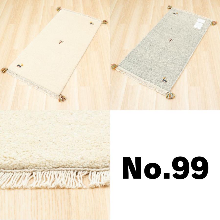 EーBLIND（イージーブラインド） ラグ ギャッベ 60x120cm 高級手結び