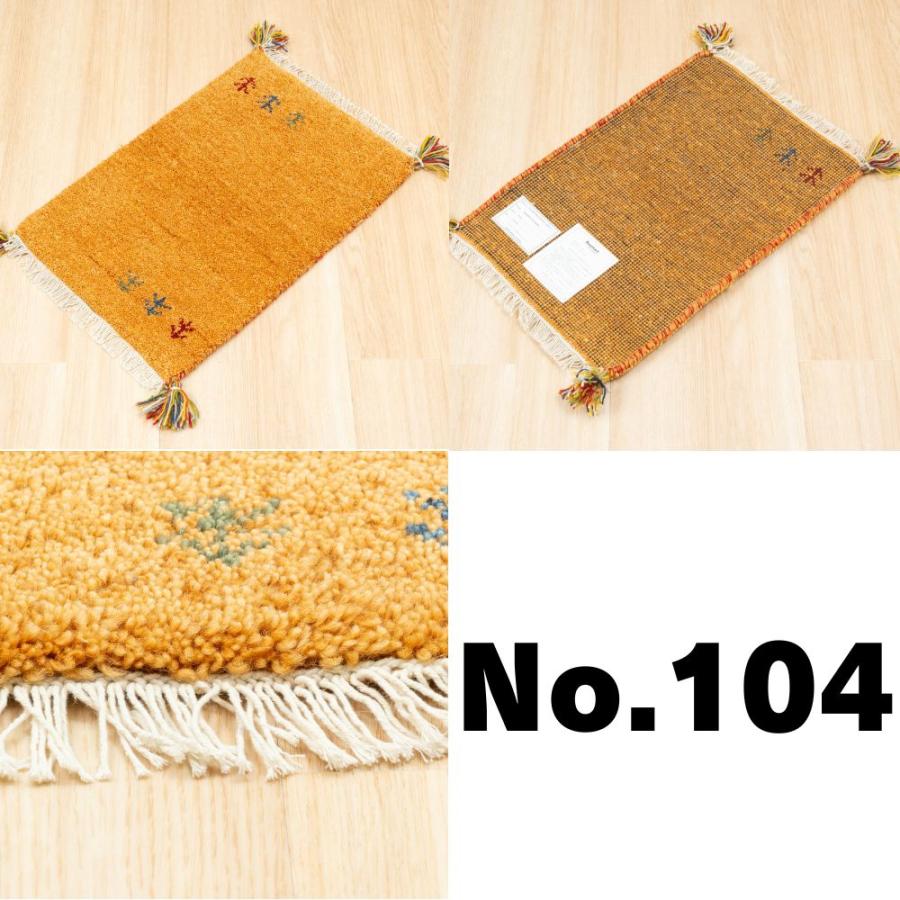 ラグ ギャッベ 40x60cm 高級手結び 秋 冬 快適 ウール ハンドノット GABBEH 座布団 チェアパッド おしゃれ オールシーズン 調湿機能 絨毯 柔らかい 暖かい | EーBLIND | 30