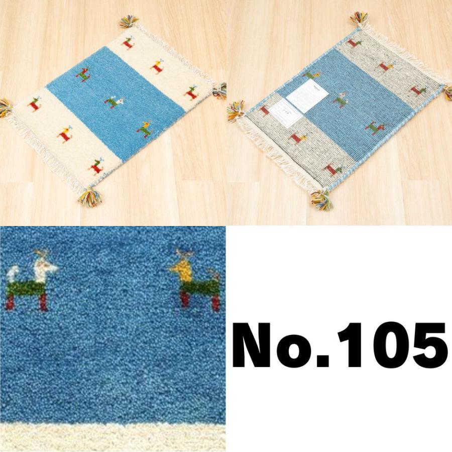 ラグ ギャッベ 40x60cm 高級手結び 秋 冬 快適 ウール ハンドノット GABBEH 座布団 チェアパッド おしゃれ オールシーズン 調湿機能 絨毯 柔らかい 暖かい | EーBLIND | 31