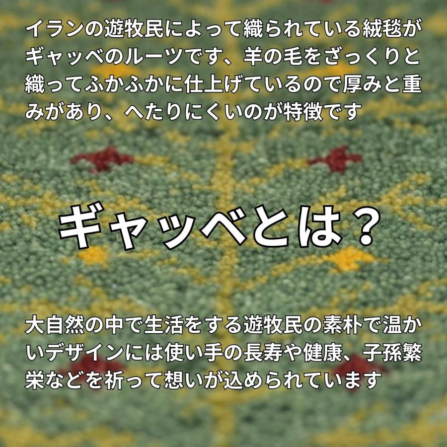 ラグ ギャッベ 60x90 高級手結び 秋 冬 快適 ウール ハンドノット GABBEH 座布団 チェアパッド おしゃれ オールシーズン 調湿機能 絨毯 柔らかい 暖かい | EーBLIND | 31