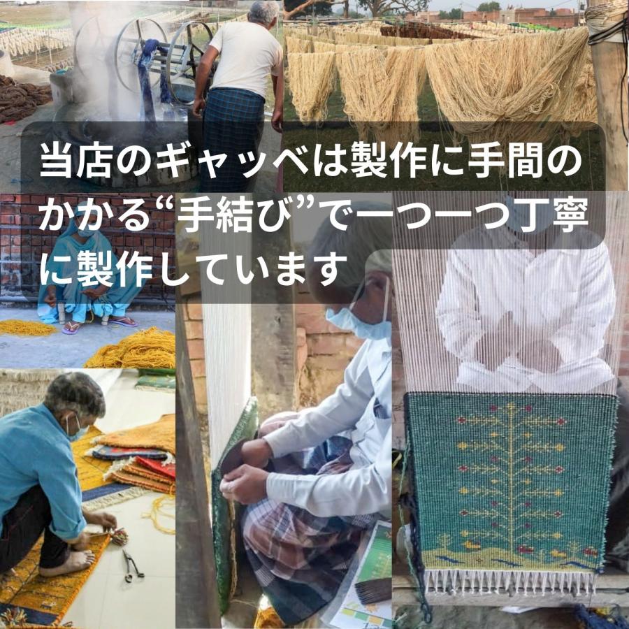 ラグ ギャッベ 60x90 高級手結び 秋 冬 快適 ウール ハンドノット GABBEH 座布団 チェアパッド おしゃれ オールシーズン 調湿機能 絨毯 柔らかい 暖かい | EーBLIND | 33