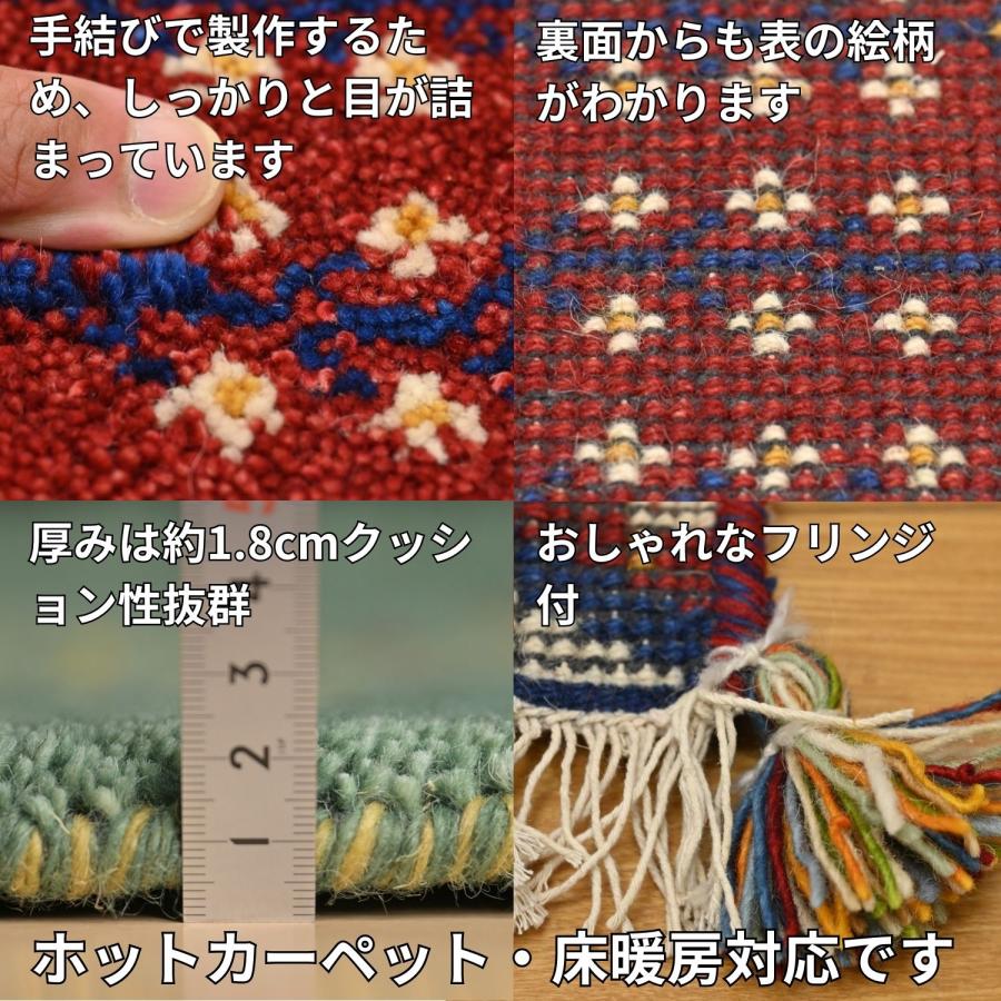 ラグ ギャッベ 60x90 高級手結び 秋 冬 快適 ウール ハンドノット GABBEH 座布団 チェアパッド おしゃれ オールシーズン 調湿機能 絨毯 柔らかい 暖かい | EーBLIND | 34