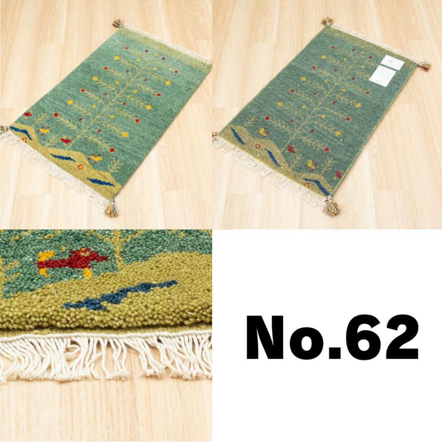 EーBLIND（イージーブラインド） ラグ ギャッベ 60x90 高級手結び 秋
