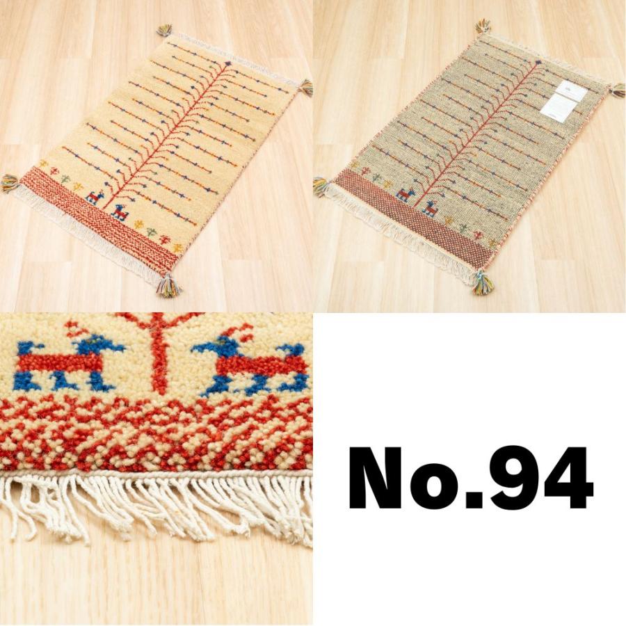 新品 高級手結び絨毯 GABBEH ギャッベ ラグ 60×90cm No.64 【公式通販】