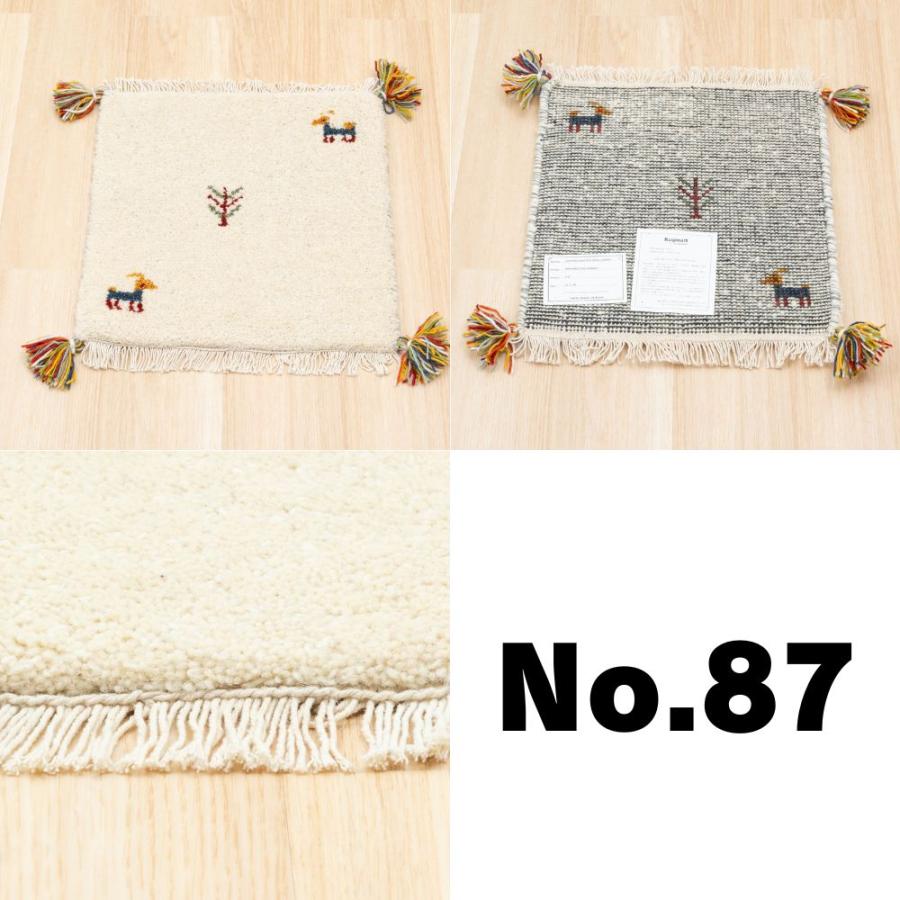 ラグ ギャッベ 40x40 高級手結び 秋 冬 快適 ウール ハンドノット GABBEH 座布団 チェアパッド おしゃれ オールシーズン 調湿機能 絨毯 柔らかい 暖かい | EーBLIND | 31