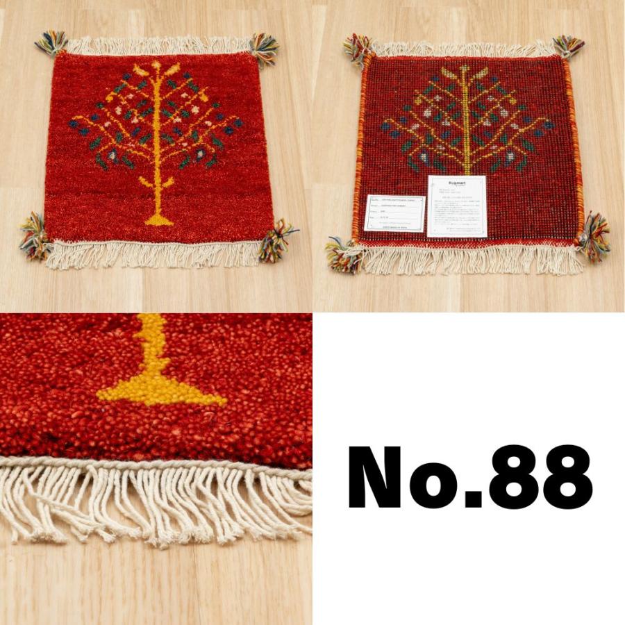 EーBLIND（イージーブラインド） ラグ ギャッベ 40x40 高級手結び 秋